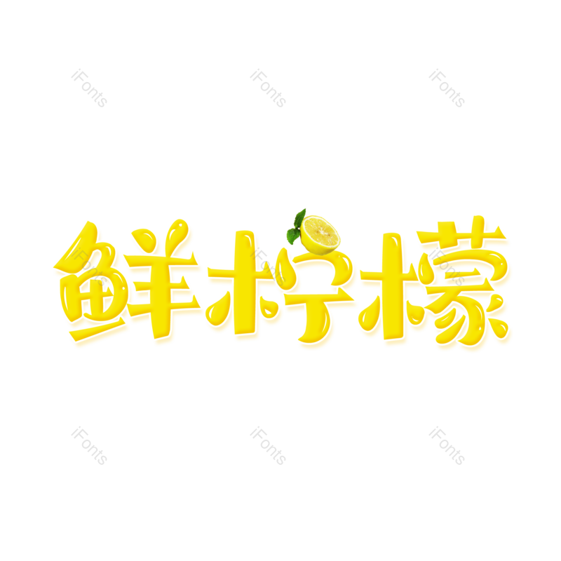 图片,元素,PNG,免抠素材